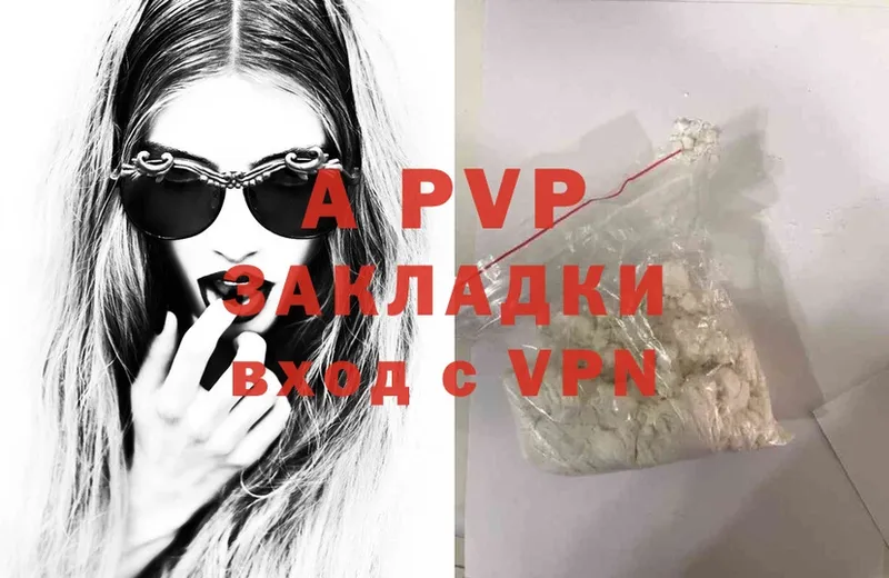 Наркота Гдов Кокаин  A-PVP  Гашиш  Мефедрон 