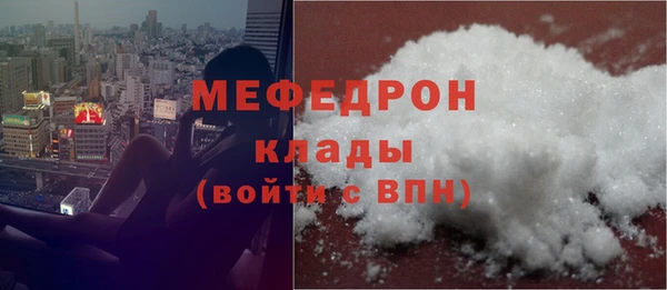 MDMA Богородск