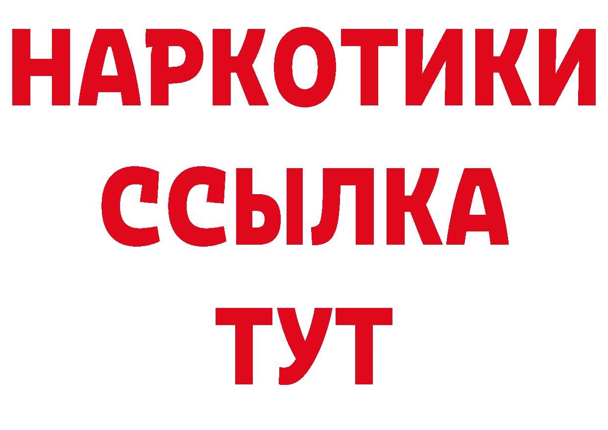 Виды наркоты нарко площадка состав Гдов